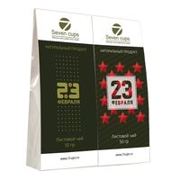Два чая - 23 Февраля - Подарочный чайный набор