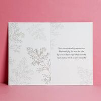 Открытка С днем рождения, тиснение 12х18 см, изображение 2